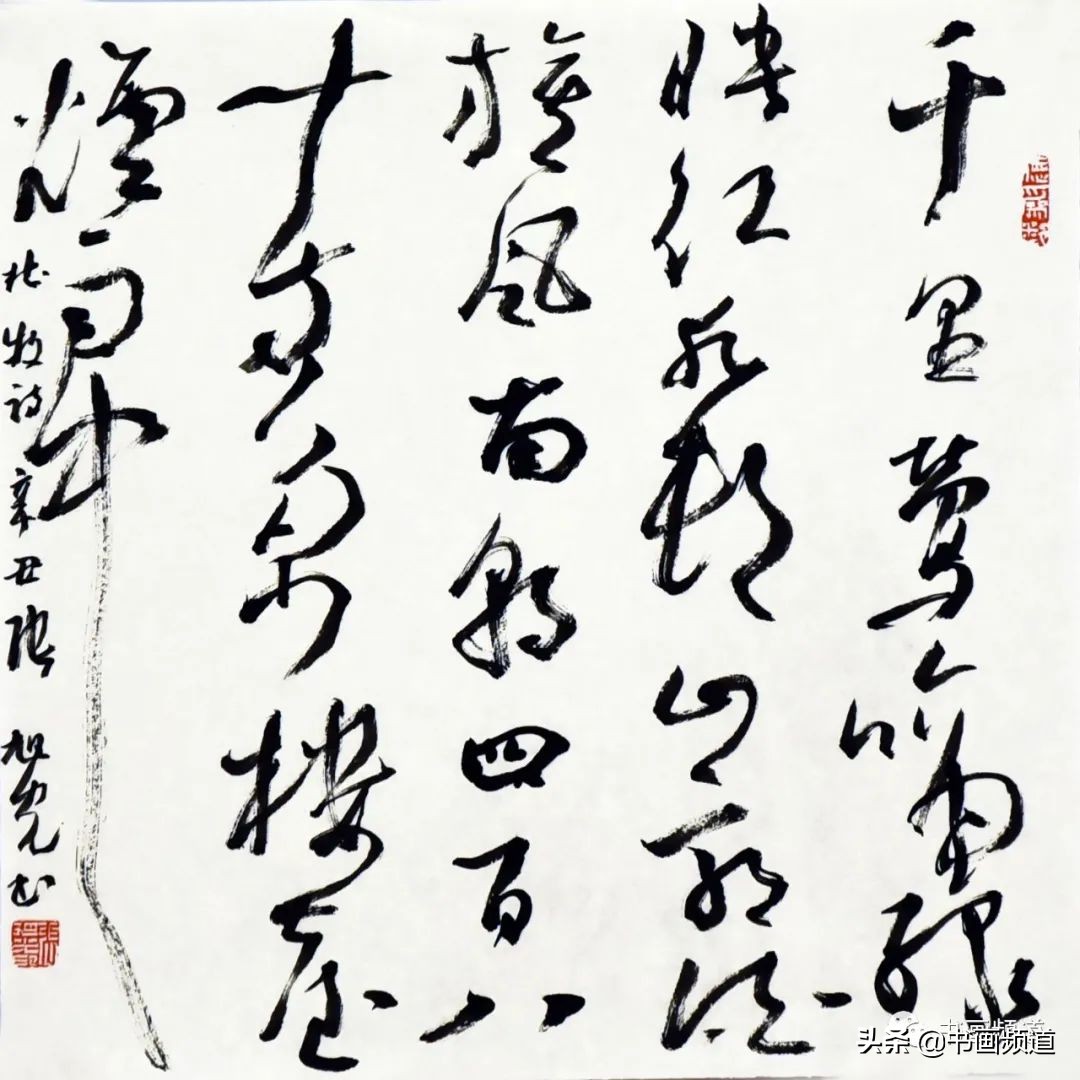 新春大吉毛笔书法隶书,新年新气象草书