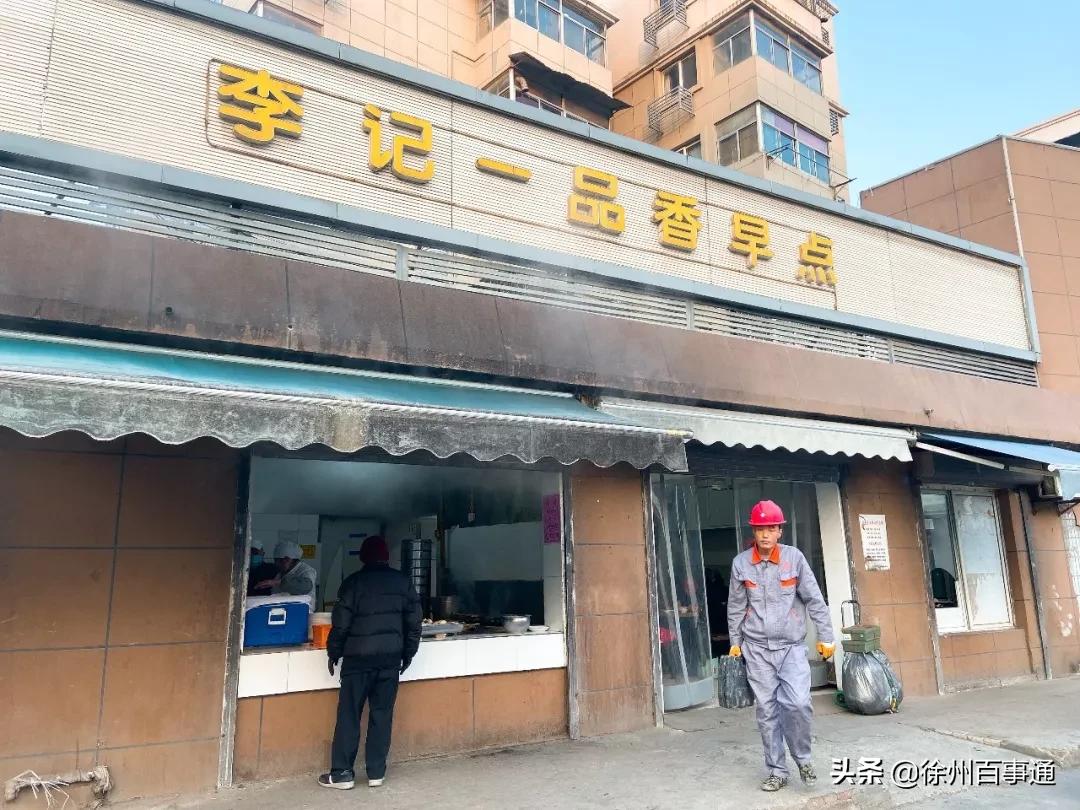 徐州美食攻略100元,徐州必吃的十大特色美食老店