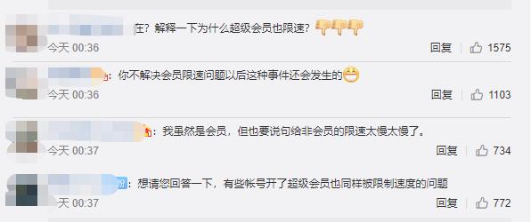 百度网盘解密版最新,如何看待pandownload作者被捕