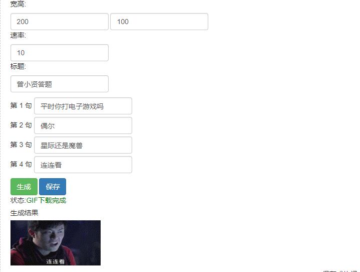 疫情关键时期，安利一些好用的网站
