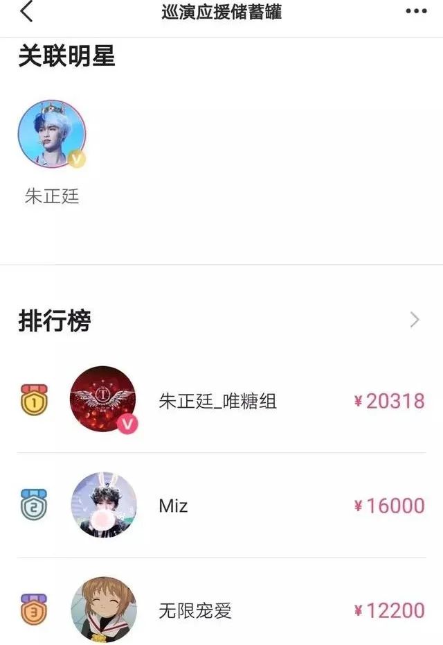 朴灿烈吧原吧主最后怎么样,朴灿烈吧原吧主