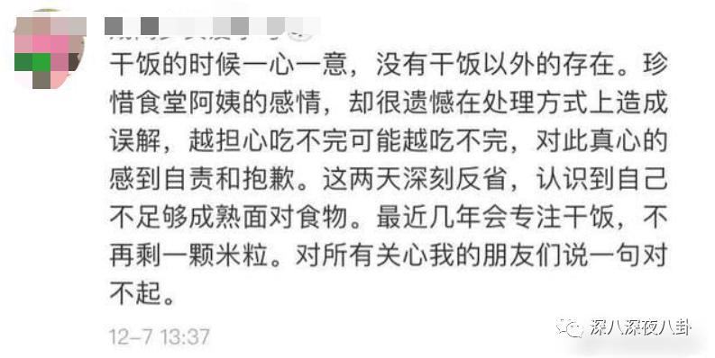 表面称兄道弟，背地嚼人舌根算什么玩意儿？