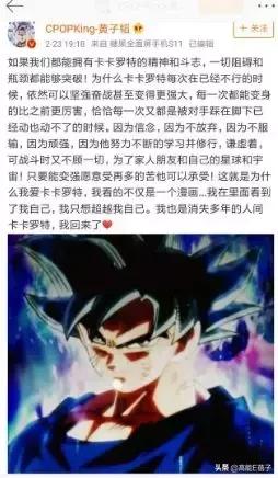 七龙珠里面的成龙是龟仙人吗,成龙谈七龙珠