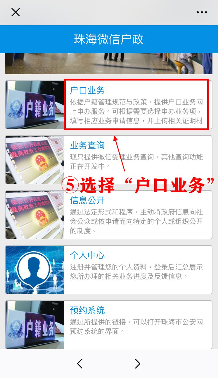 户政业务全县通办,户政窗口多举措应对办证高峰期