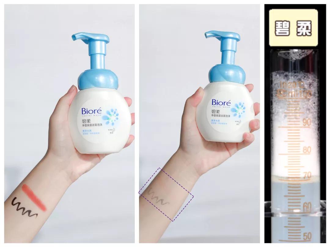 十款最好用的洗面奶排行榜图片,8款便宜好用的良心国货洗面奶