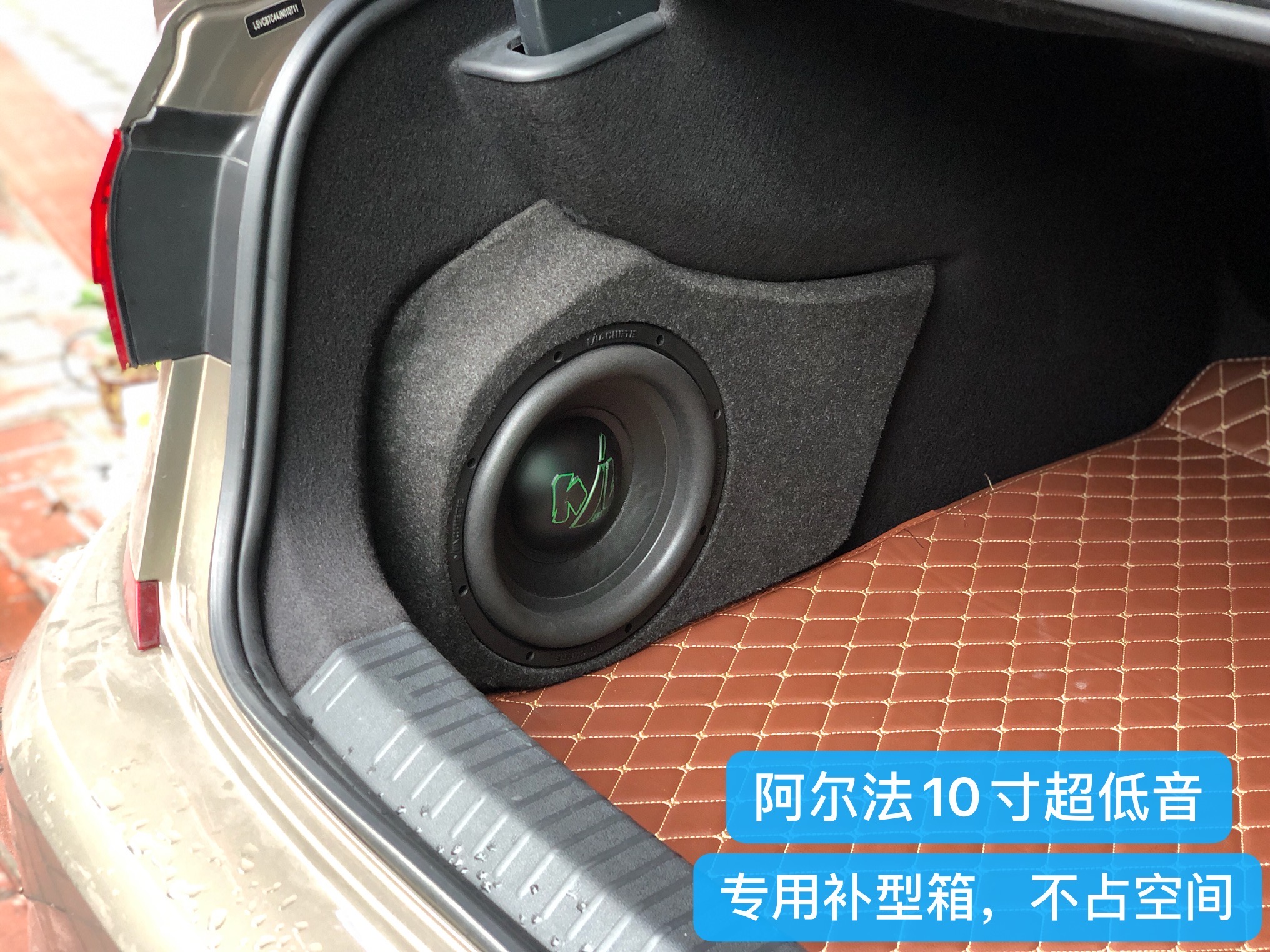 帕萨特改装阿尔派音响,楚雄24款帕萨特音响改装