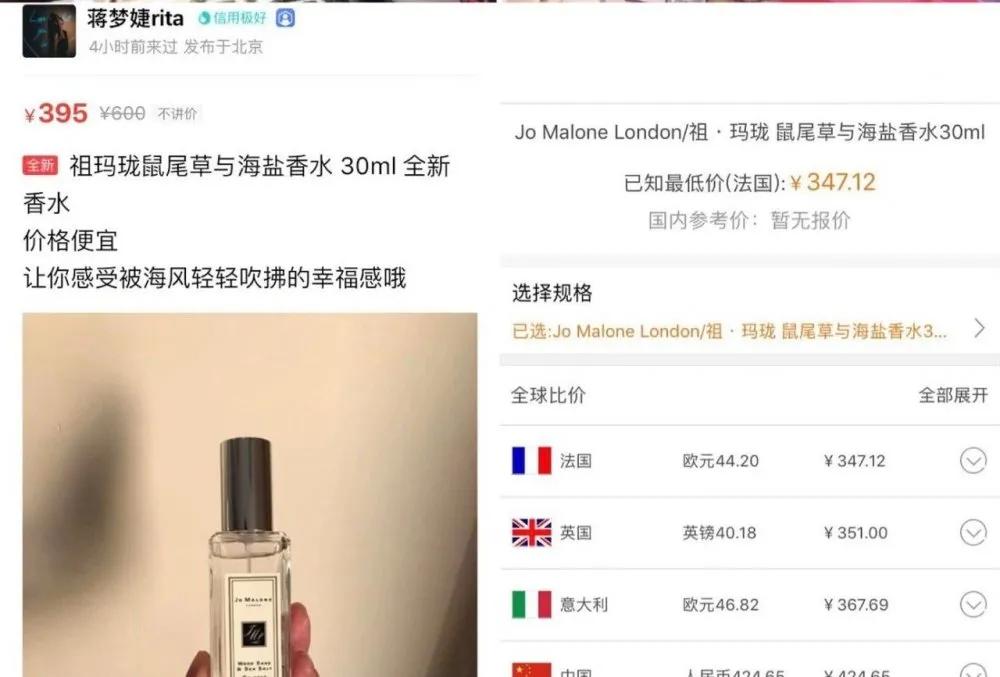 明星二手奢侈品靠谱吗,明星转卖二手奢侈品