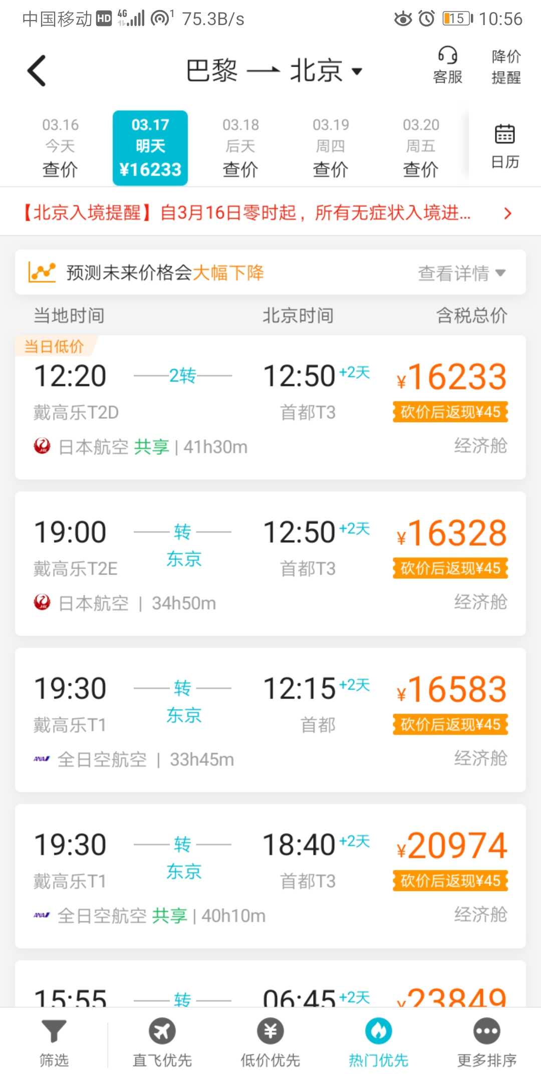 深圳欢乐谷世界之窗哪里好玩,深圳世界之窗欢乐谷