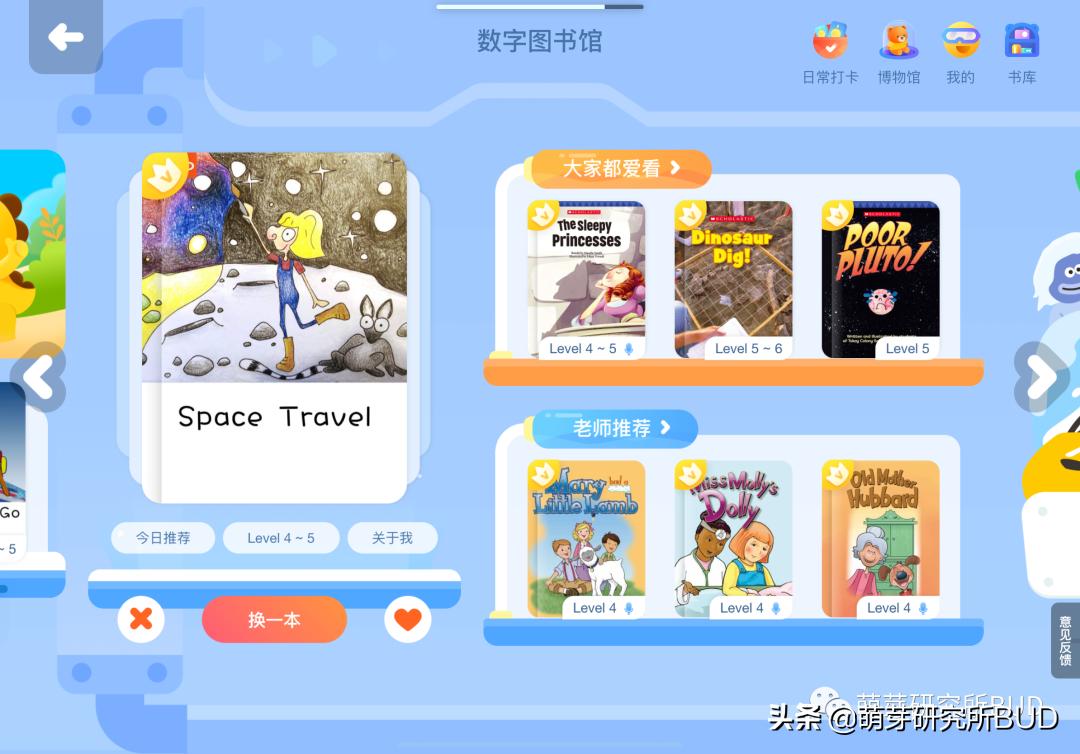 幼儿免费英语启蒙app,英语启蒙儿歌app哪个好