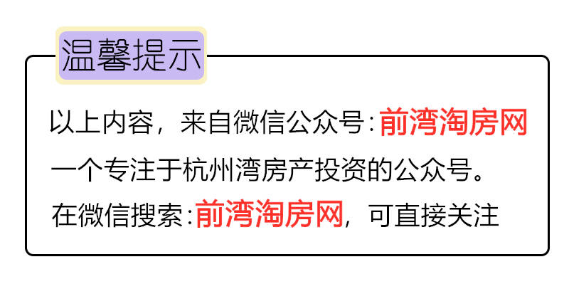杭州湾人口增加,杭州湾新区吸引周边乡镇人口