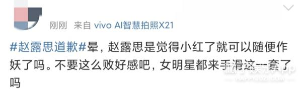 金鹰开幕式谭松韵宋茜,宋茜金鹰造型被嘲土肥圆