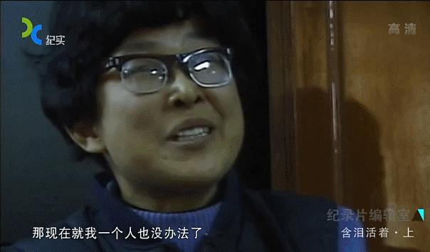 跟拍10年，豆瓣9.1，这个中国“黑户”的故事感动了千万日本人