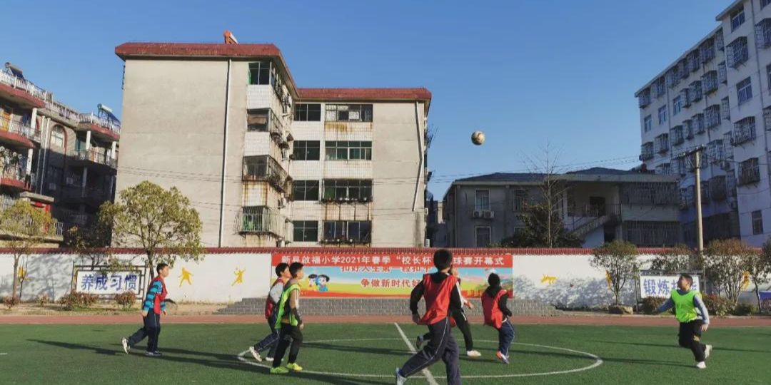 新县启福小学足球比赛,新县校长杯足球赛第四届