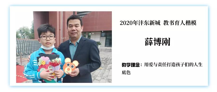 老师您好完整,老师您好in3原曲