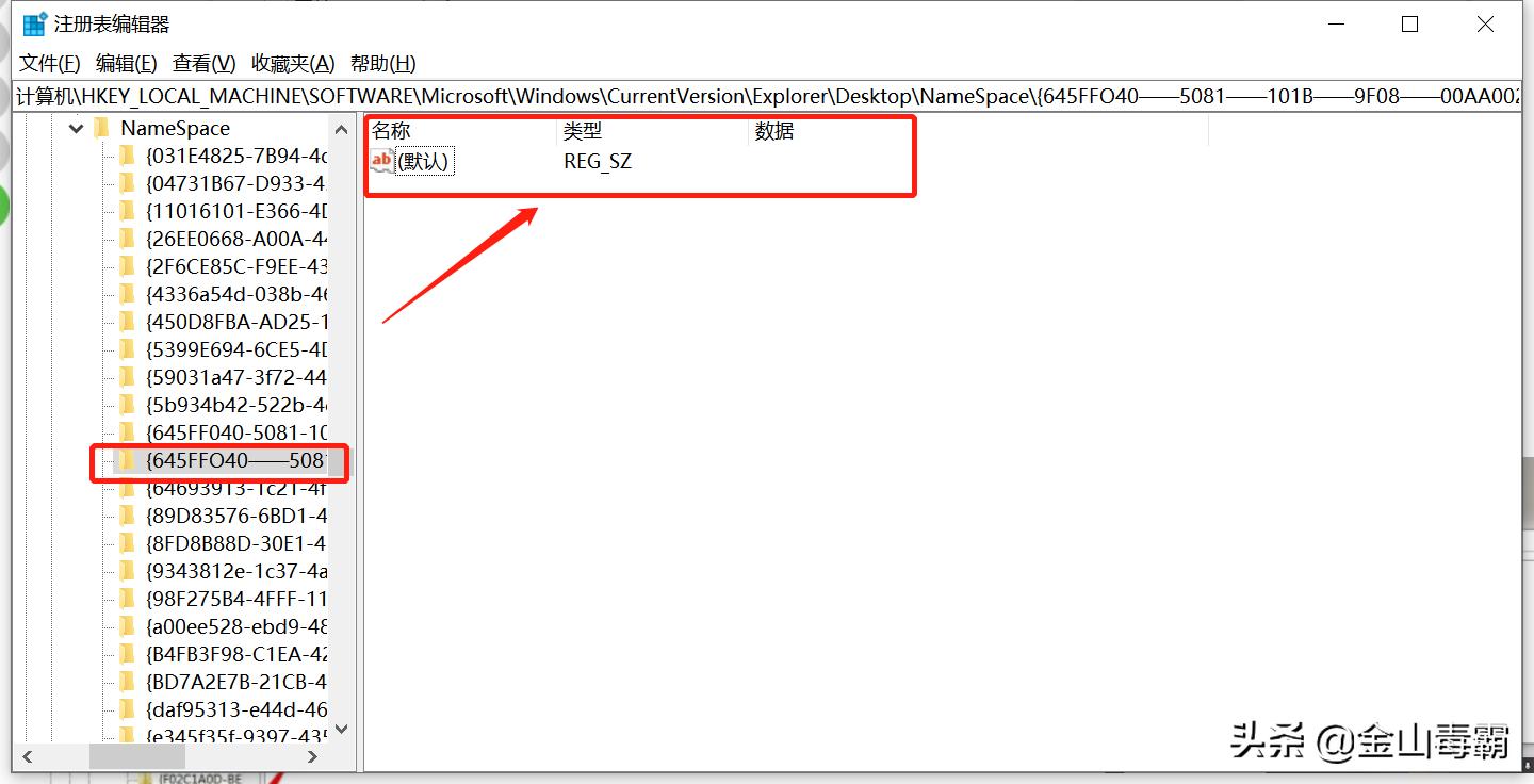 电脑回收站删除的文件夹怎么恢复,电脑误删了大文件夹怎么恢复