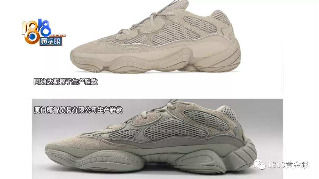 买了双椰子鞋,买了两双椰子鞋