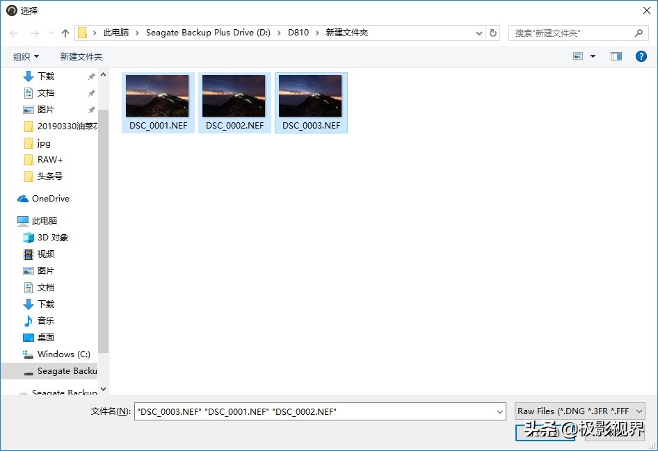 星野照片如何后期处理,星野摄影降噪教程