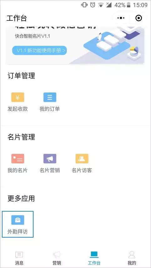 代理记账与客户沟通话术,代理记账公司有一千客户如何管理