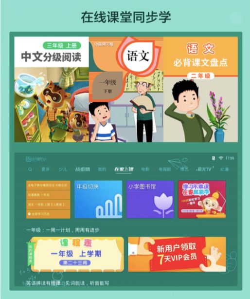 如何选择护眼投影仪,100寸电视和投影仪哪个好更护眼