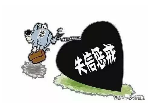 民间借贷起诉对借款人的影响,民间借款胜诉后被告还不起怎么办