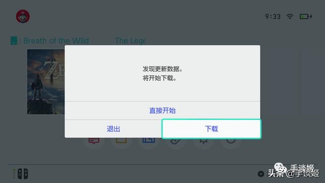 任天堂switch现在买还是等新版,国行任天堂switch打王者
