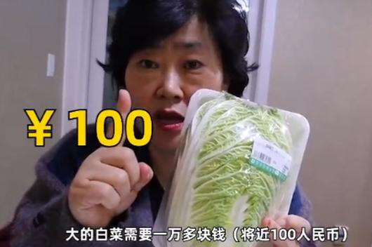 韩国大妈来中国旅游，买2瓶茅台打算结账，导游劝她看看价格