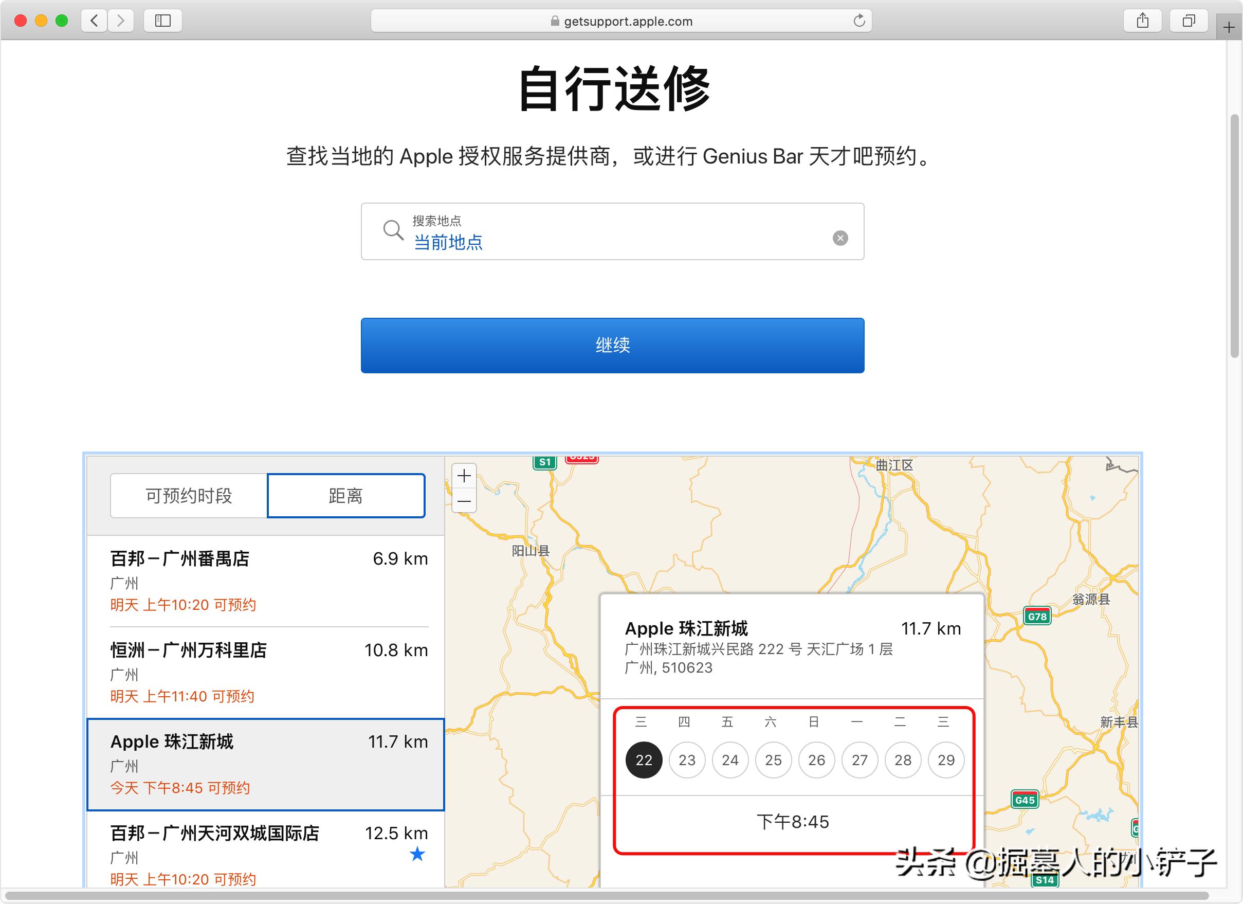 macbookpro电池维修政策,macbookpro电池维修换主板