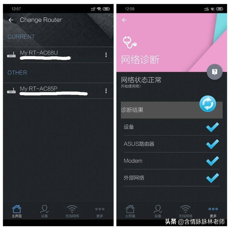 华硕路由器rt-ac86u测评,华硕路由器rt-ax82u玩和平精英