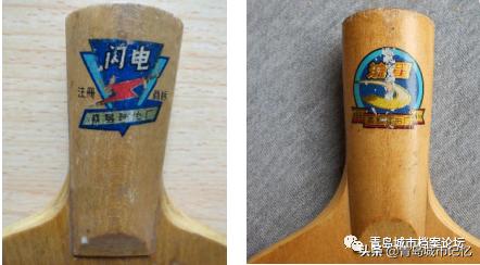 寻找失落的“流星”，曾经享誉全国的青岛球拍厂