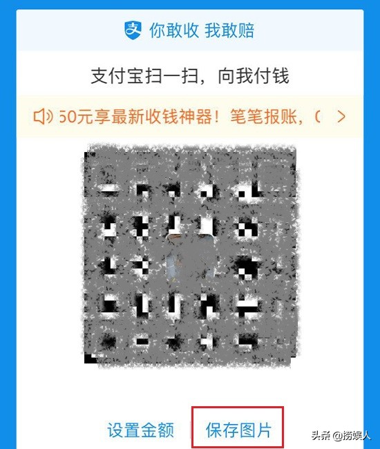 怎么制作微信和支付宝二维码合用,怎么制作微信支付宝二合一二维码
