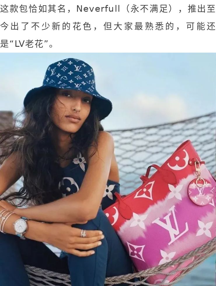 名牌手袋哪款保值,当包包变成最佳配饰