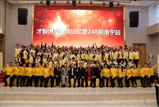 超强大脑训练营4-6天提升记忆力,智慧大脑高效记忆术