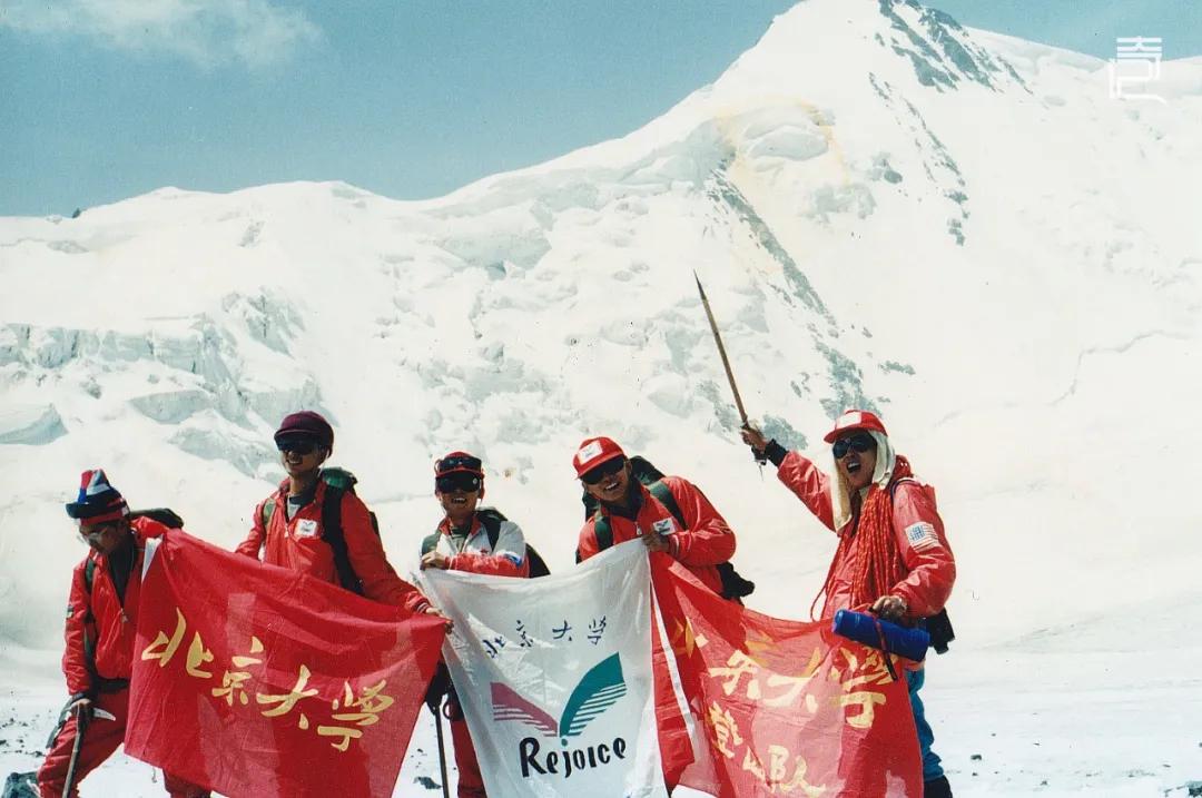 攀登30年，一群北大人的致青春