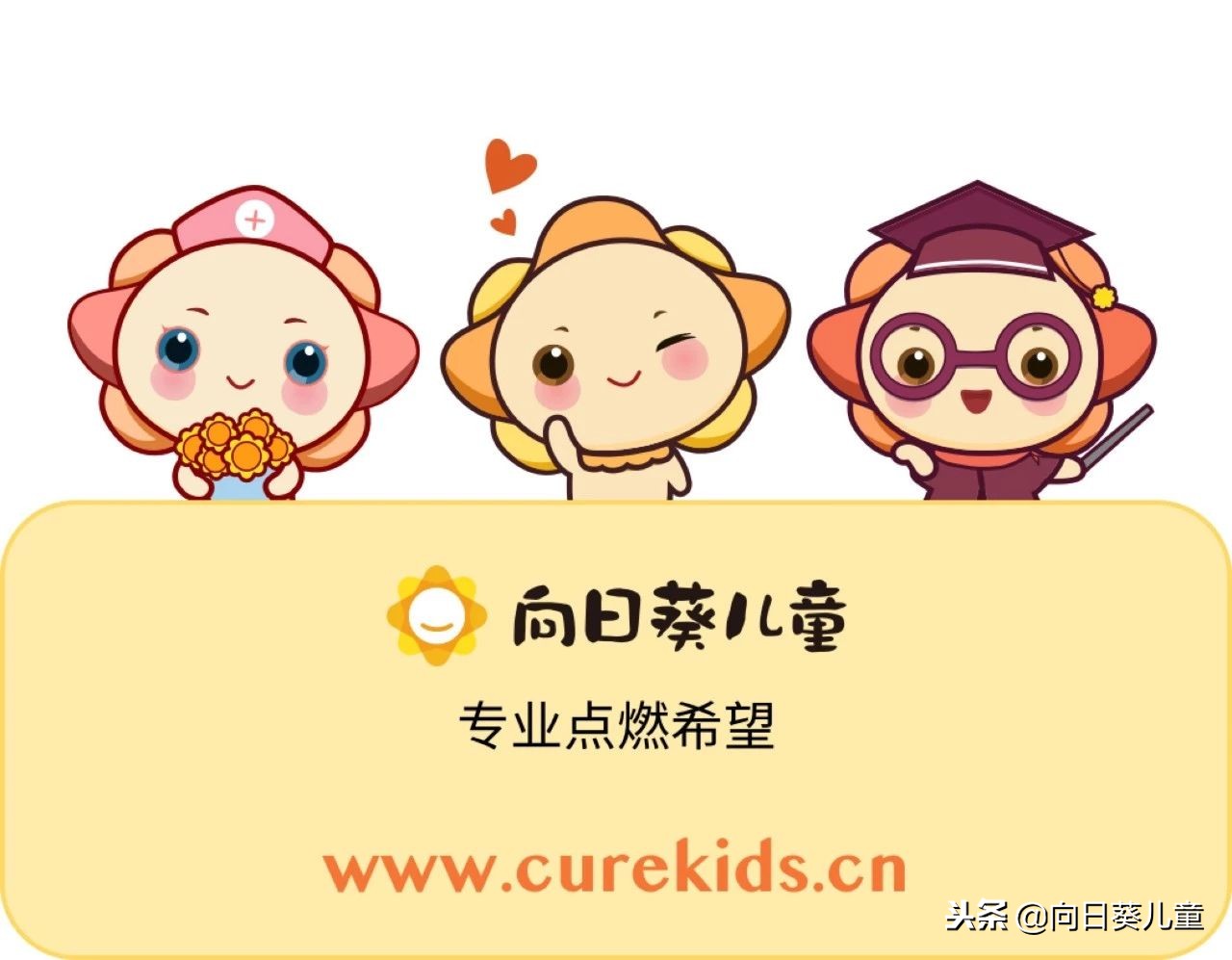 妈妈女儿被确诊恶性肿瘤,孩子误诊说是肿瘤