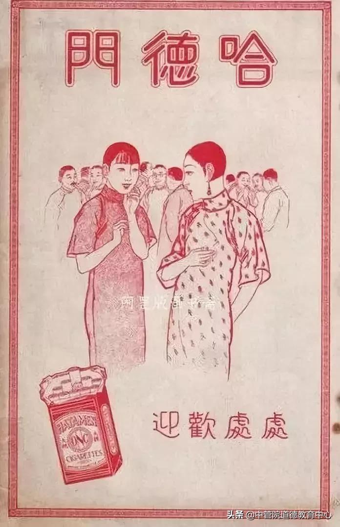 青岛哈德门老烟标广告多少钱,青岛城市记忆老品牌