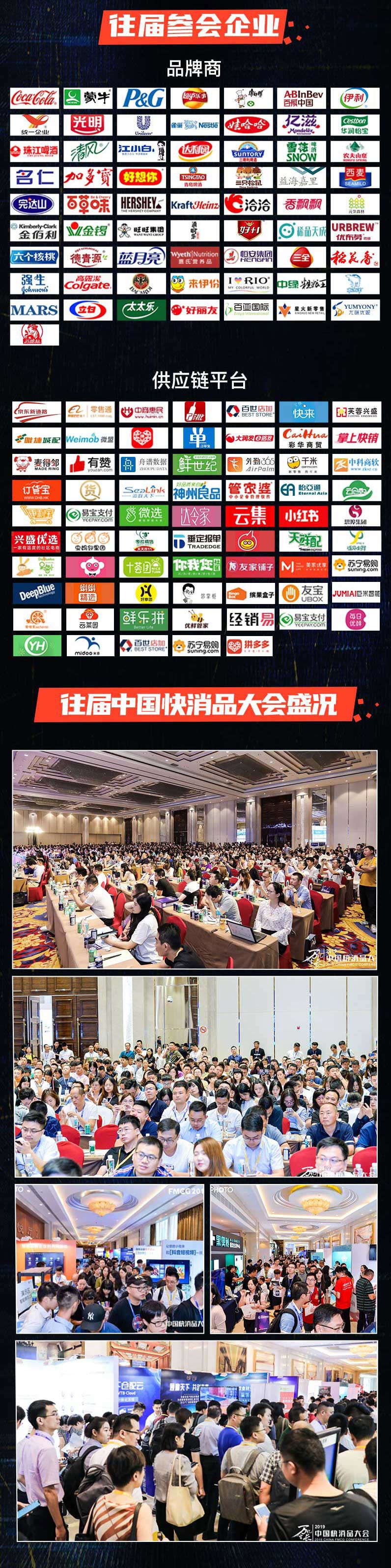 快消品行业为什么不能欠账,快消品的业务为何如此难做