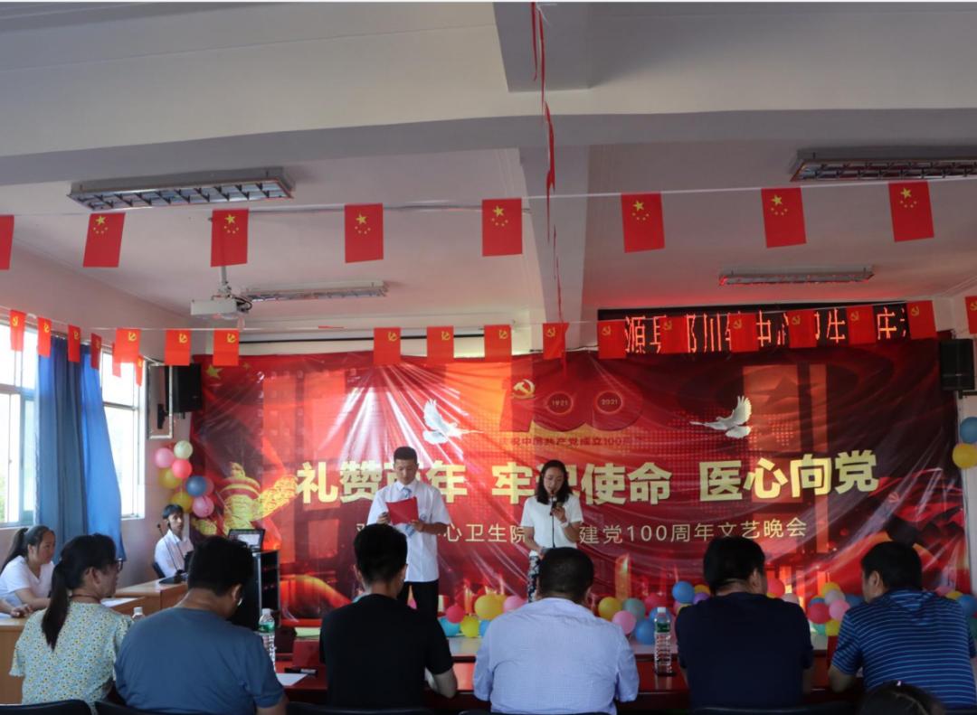 云南省大理州洱源县邓川医院,洱源邓川卫生院