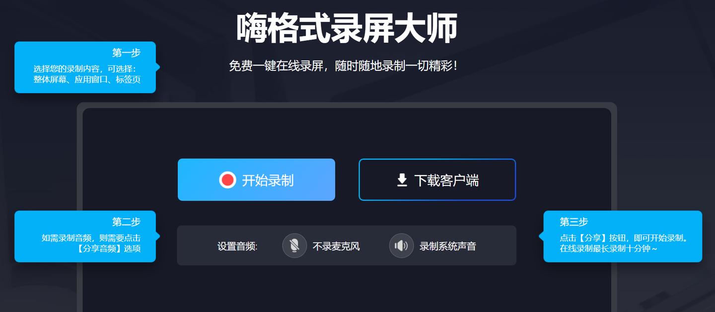 如何在线录视频课,如何在线录制视频讲座