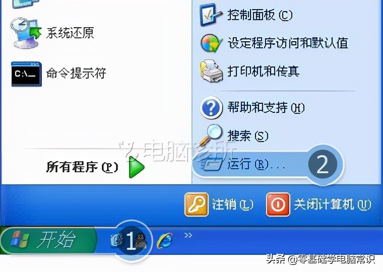 xp的ie浏览器打不开网页怎么办,xp系统ie浏览器图标不见了怎么办