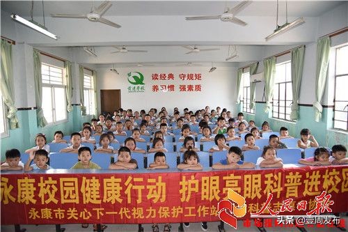 永康护眼灯,永康护眼