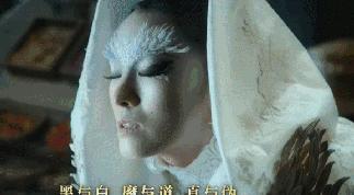 白骨精到底是怎么来的,白骨精是真是假