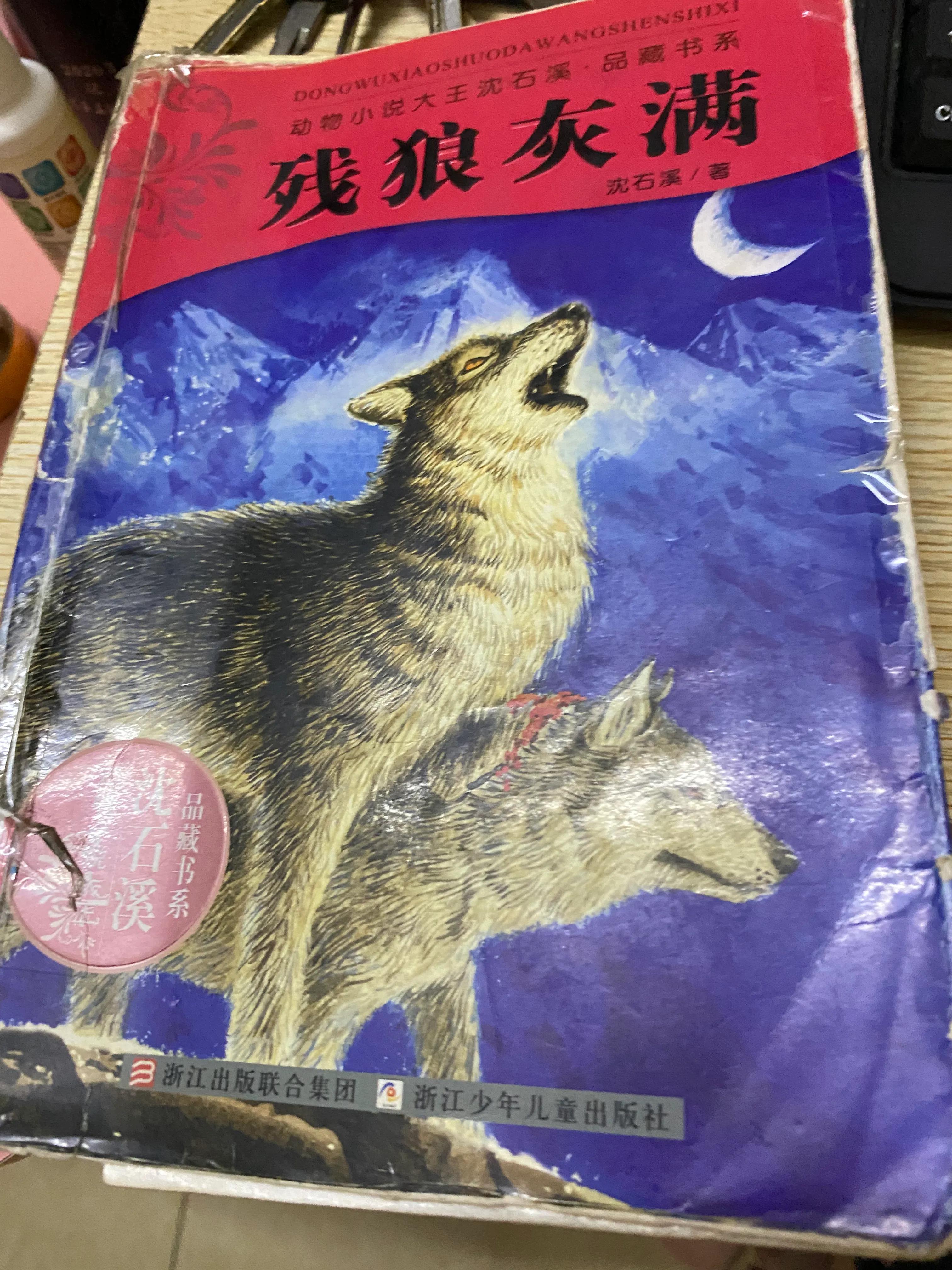 凤凰男能娶个什么样的女人,凤凰男可以嫁给吸血鬼吗