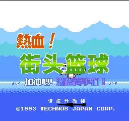 童年fc游戏排行榜巅峰之作,童年fc游戏街机