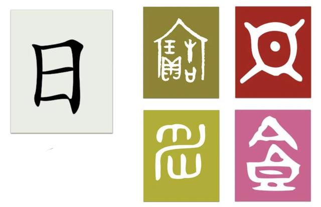 谷雨和造字圣人玩古诗，甲骨文游戏轻松学8首中小学必背古诗词