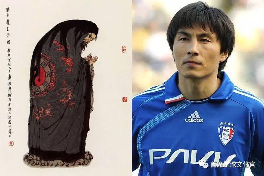 亚洲足坛108将,足坛一百单八将完整版