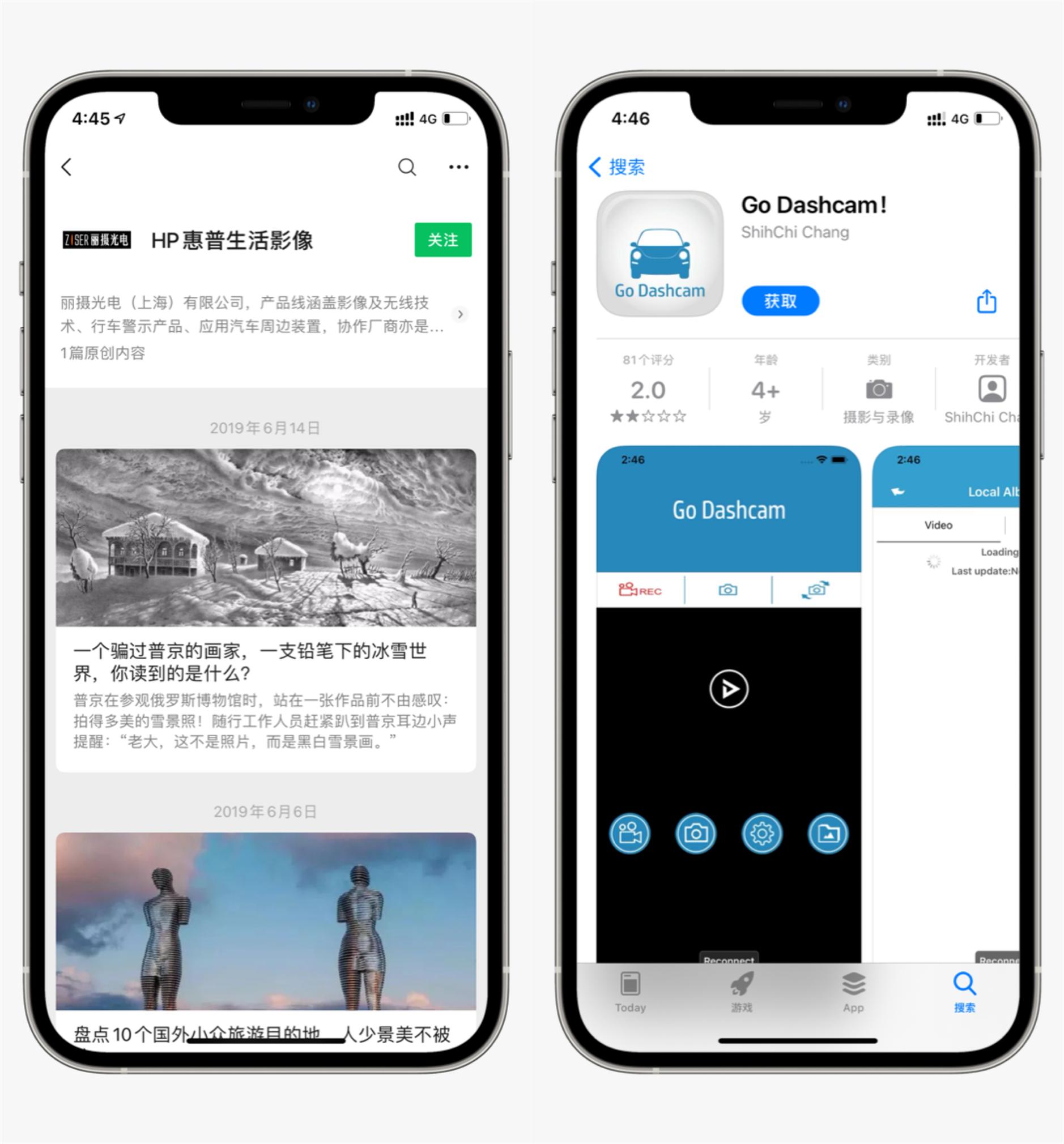 最值得购买的前后双录行车记录仪,什么品牌的全屏行车记录仪最好