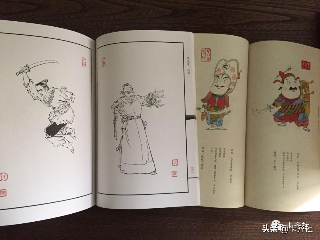 那些年一起追过的零食,那些年我们一起追过的球队卡片