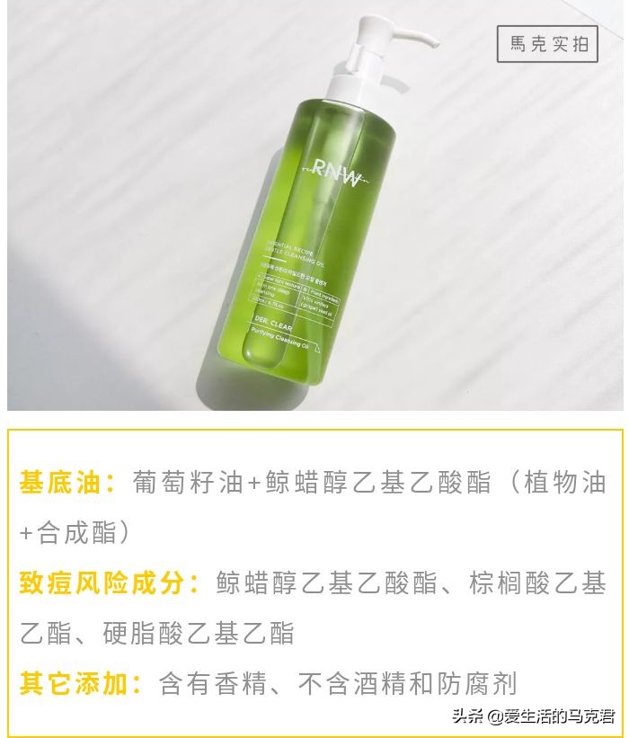 卸妆油一百多推荐,卸妆油产品测评