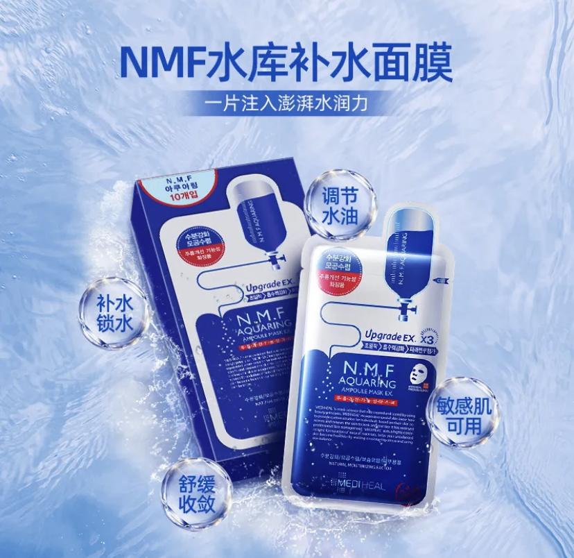 秋冬面膜推荐修复,秋冬涂抹式面膜