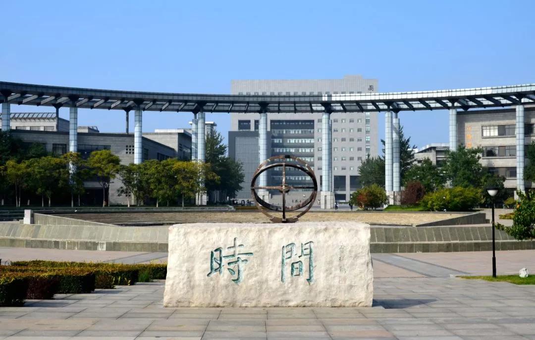 天津公办3+2本科学校有哪些,天津市专升本天津师范大学